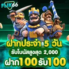 ระบบเว็บตรงของ BETFLIK6666 ปลอดภัย ไม่ผ่านเอเย่นต์